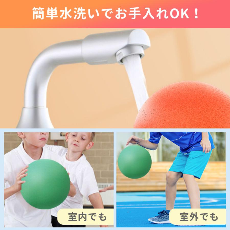 室内用 ボール 静音ボール サイレントボール 柔らかい 子供 室内