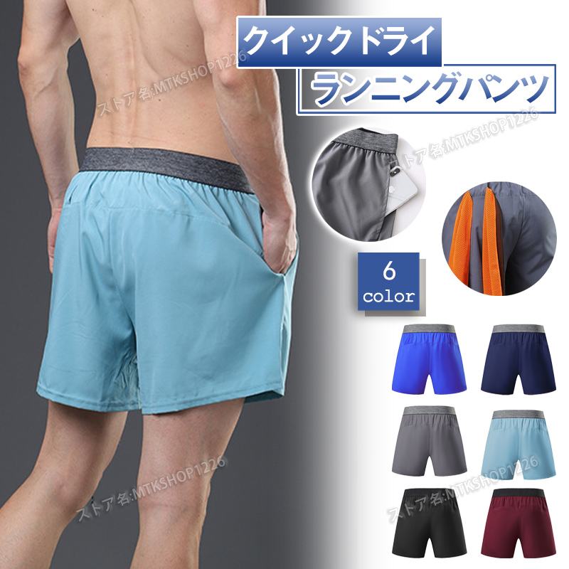 LYFT タイダイ ショートパンツ 18500-501_01.jpg