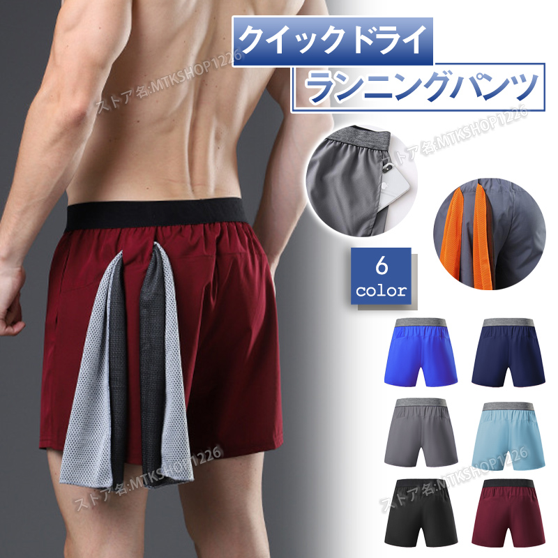 on 軽量ランニングパンツ グレー On公式】オンラインストア | メンズ向けランニングパンツ | On 日本