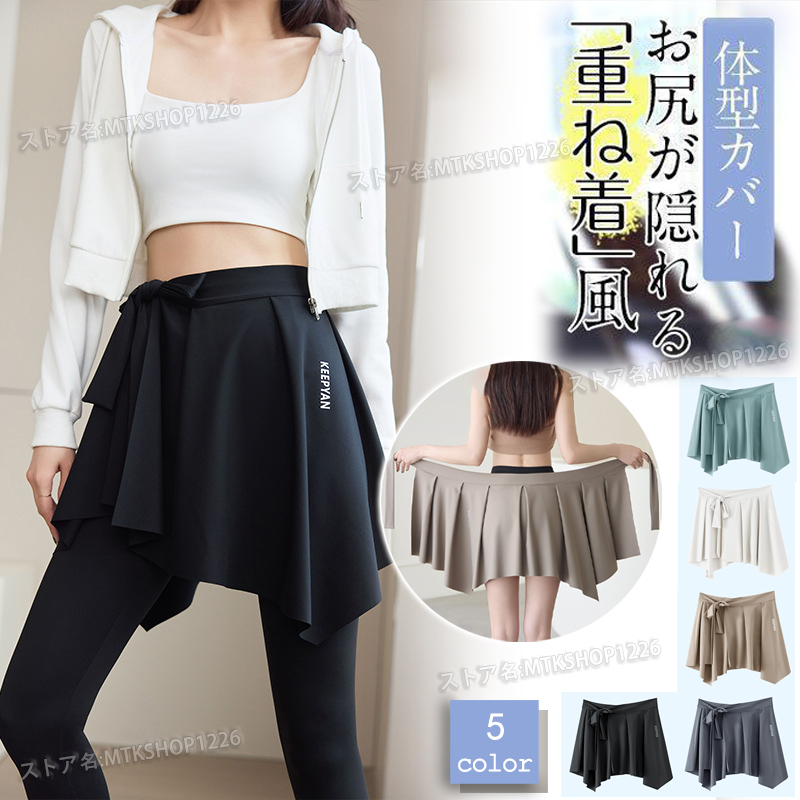 YUMIKO ピンク ラップバレエスカート(未使用) YUMIKO ピンク ラップバレエスカート(未使用) - メルカリ