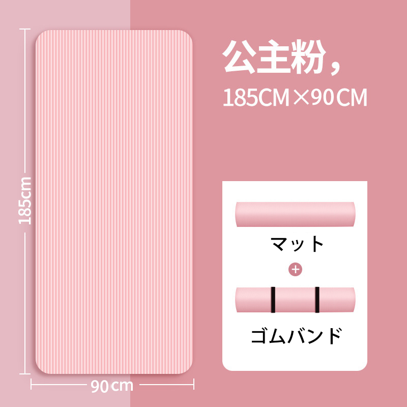 爆買 ヨガマット 幅広90cm 特厚15mm 痛くない トレーニングマット 極厚