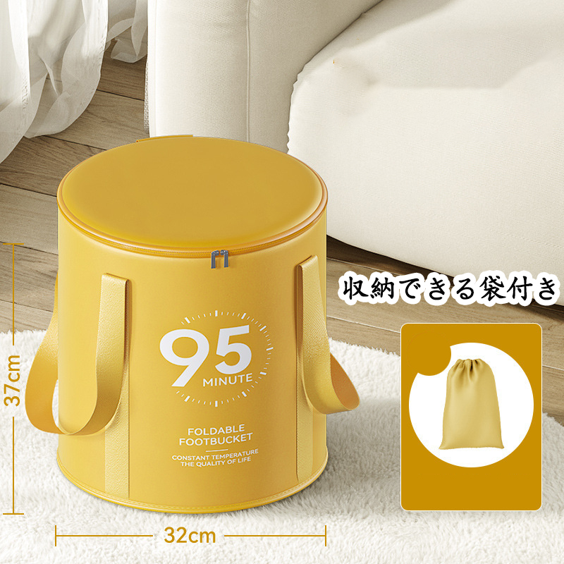 フットバス 足湯バケツ フットバスケット 足湯 バケツ