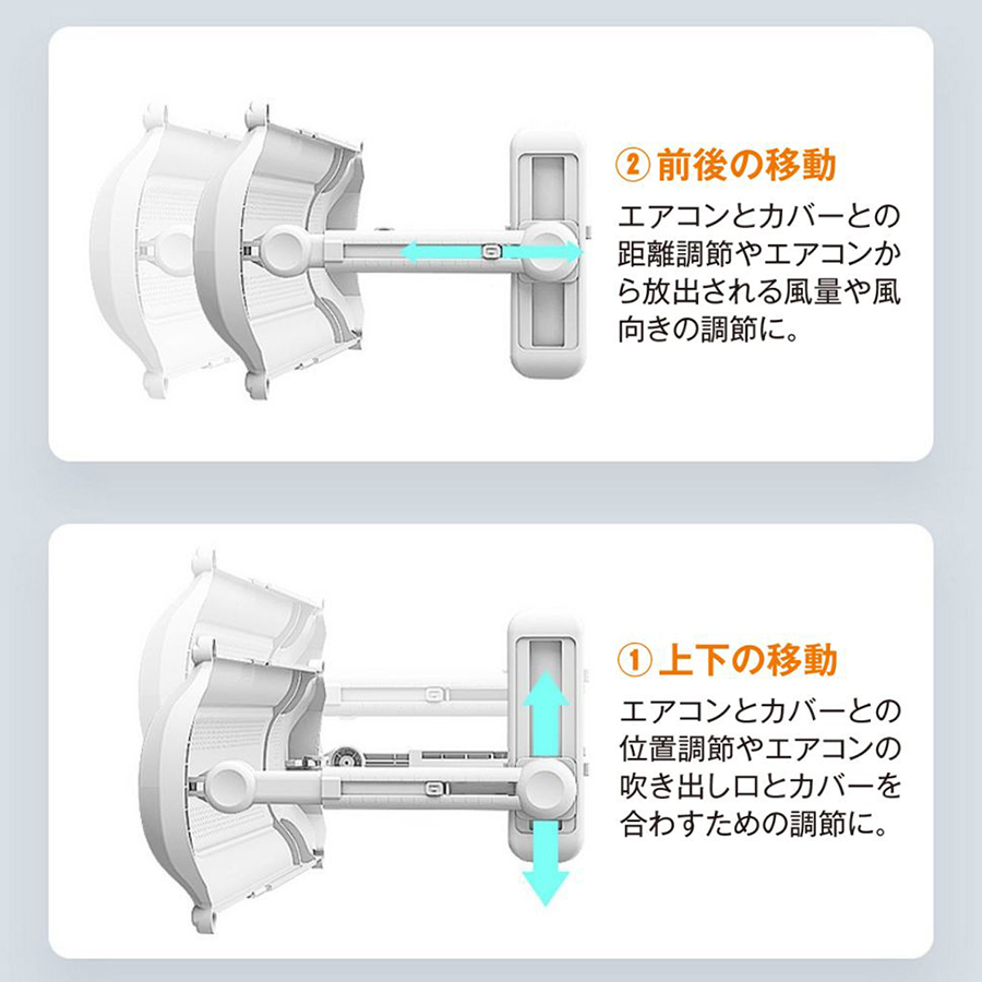 ❤空調付きで体温調整がしやすい❣長さ2mで高身長