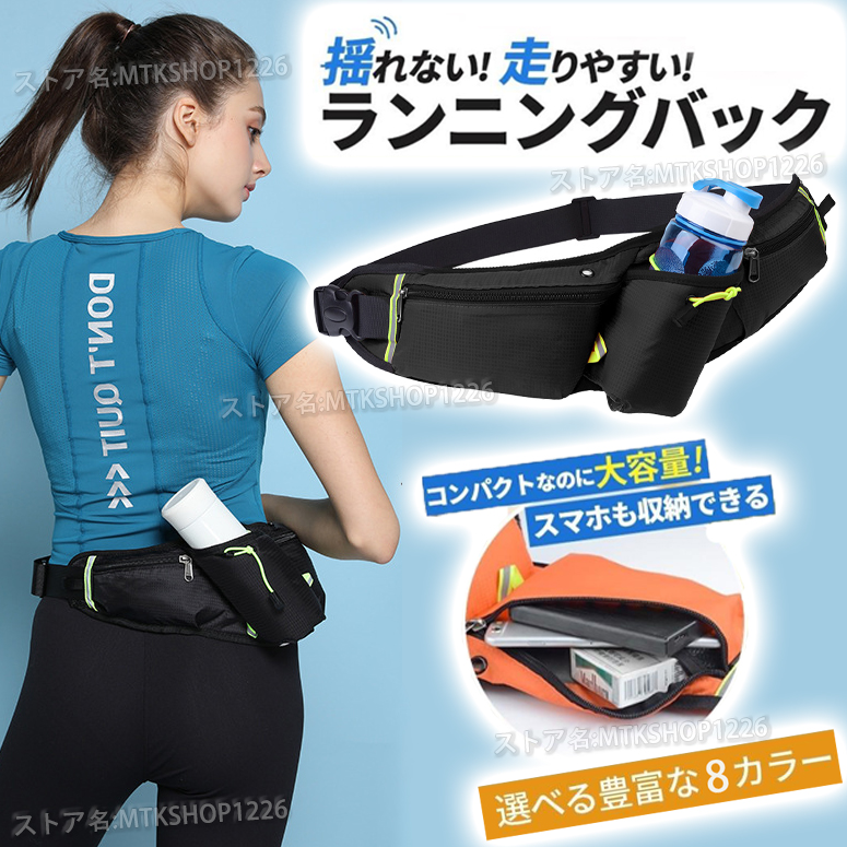 じゅんじゅん⑧ポーチ、スマホポーチ じゅんじゅん様専用⑧ポーチ、スマホポーチ