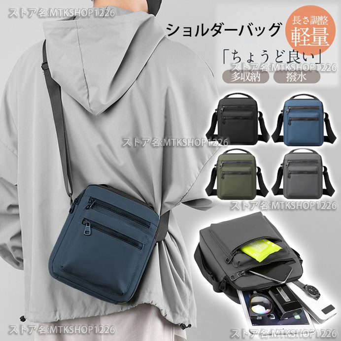 ショルダーバッグ サコッシュ バッグ[品番：TOPW0000174