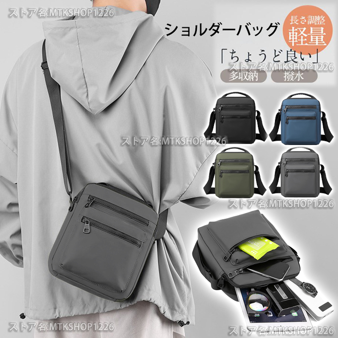爆買 ショルダーバッグ メンズ サコッシュ メンズバッグ メンズ