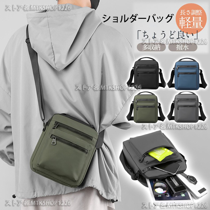 ショルダーバッグ メンズ サコッシュ メンズバッグ メンズ