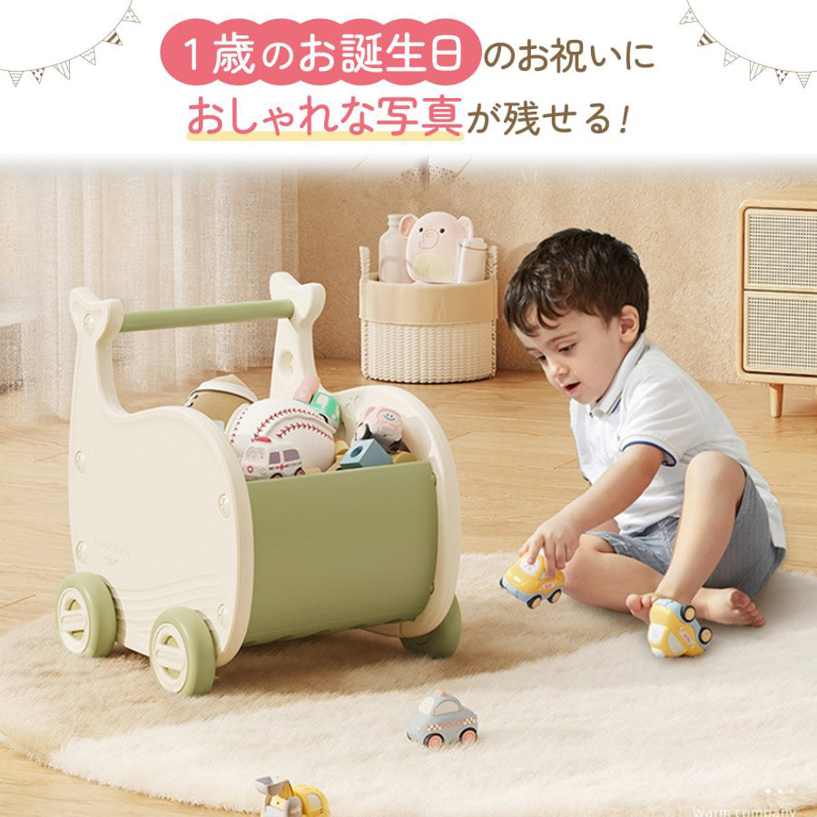手押し車 赤ちゃん おもちゃ 収納箱 ボックス ベビーウォーカー