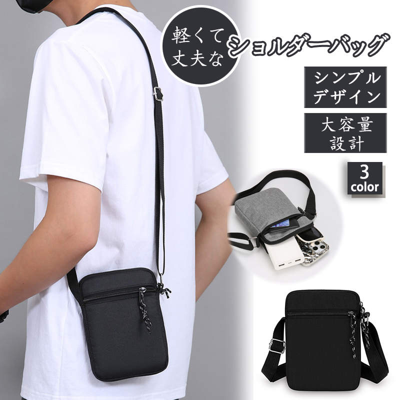 OFF-WHITE斜めストライプ角バッグ斜めショルダーバッグ胸バッグ携帯バッグ 楽天市場】オフホワイト Off-White ショルダー バッグの通販