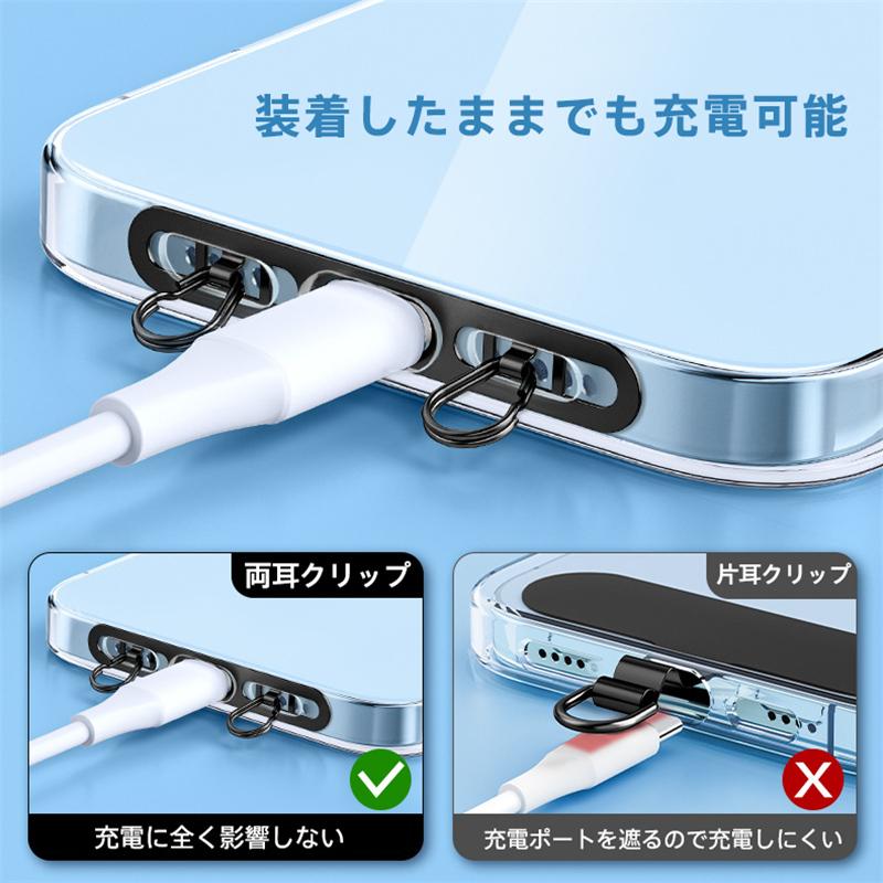 ストラップホルダー スマホショルダー ネックストラップ 落下