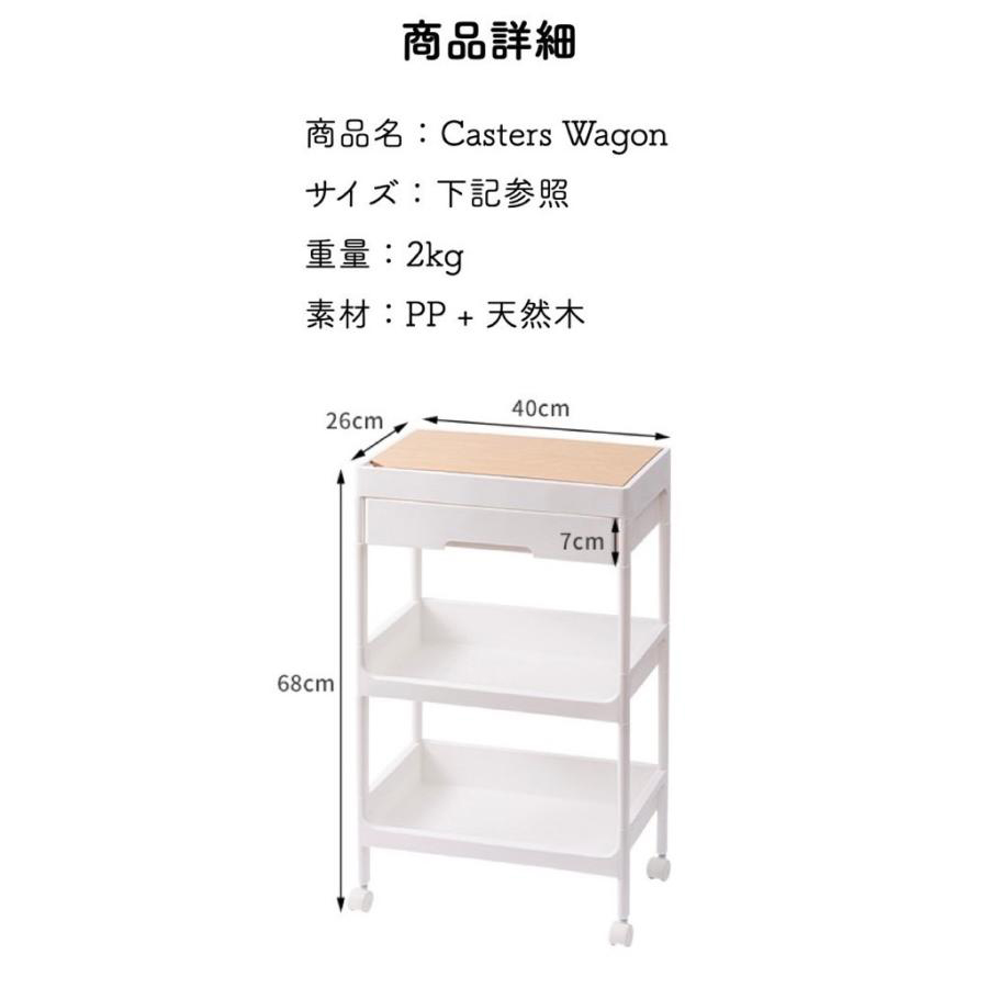 gokko★送料込み★★丸穴引き出し付き木製キャスターワゴン③ 楽天市場】キッチン カート ワゴン キャスター付き 3段 木製