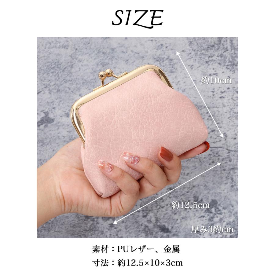 爆買 がま口 財布 小銭入れ コインケース PUレザー 合皮 小物入れ
