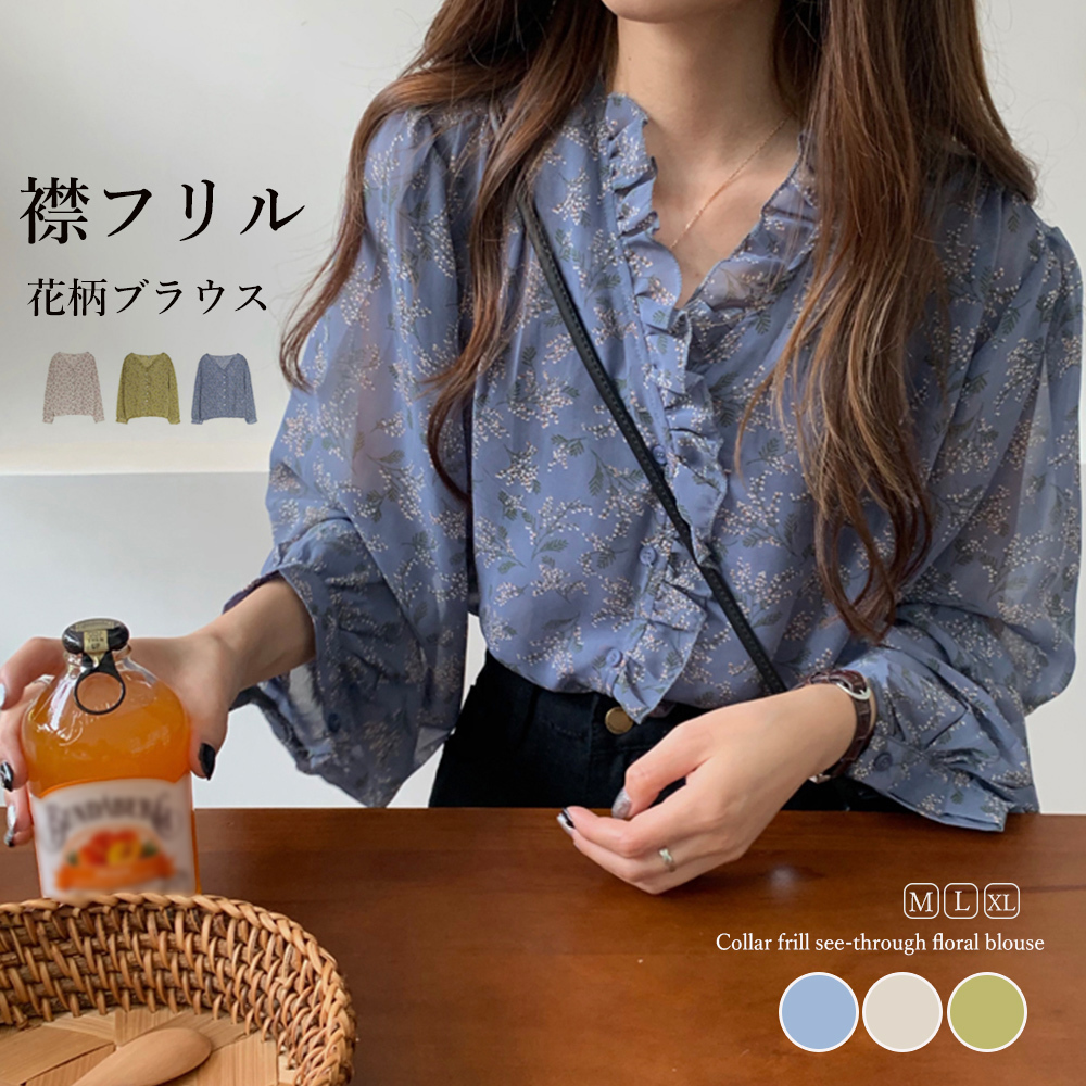 niimi セーラー トップス | gamaitalyonline.com.ar