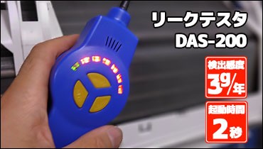 ECQ フレアツール 偏心式 フレアリングツール 1/4