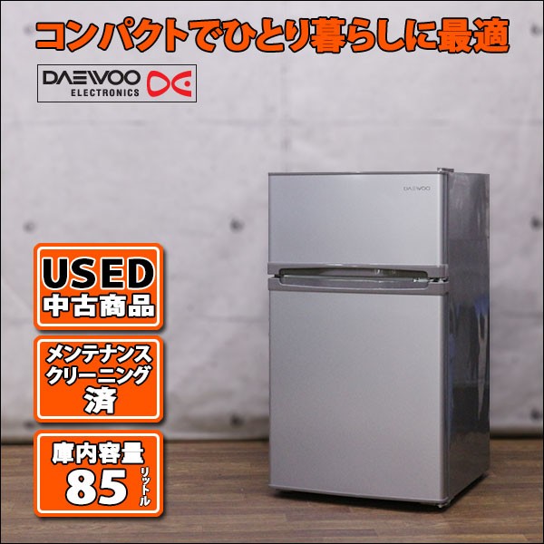小型冷蔵庫85リットル冷凍冷蔵庫 DR-T90FS 大宇 DAEWOO (中古