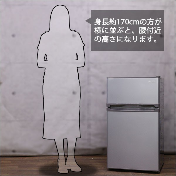 小型冷蔵庫85リットル冷凍冷蔵庫 DR-T90FS 大宇 DAEWOO (中古 