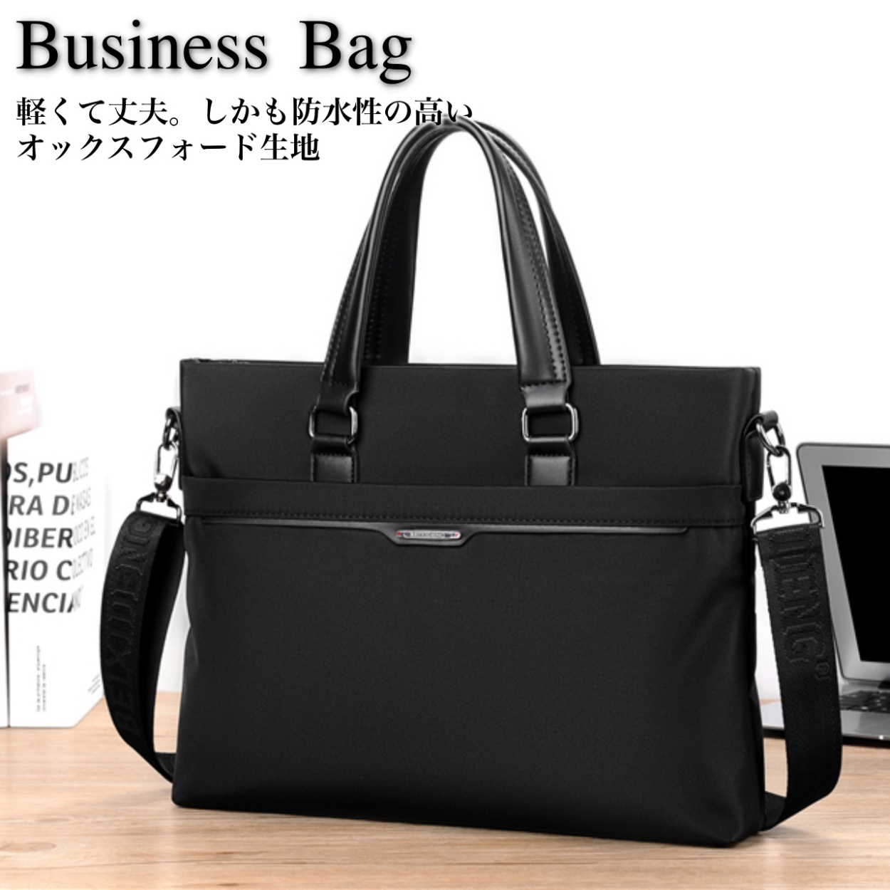 送料関税込み[Williampolo] ビジネスバッグ★日本未入荷★大人気 ビジネスバッグ メンズ トート 大容量 A4 14インチ PC対応 防水