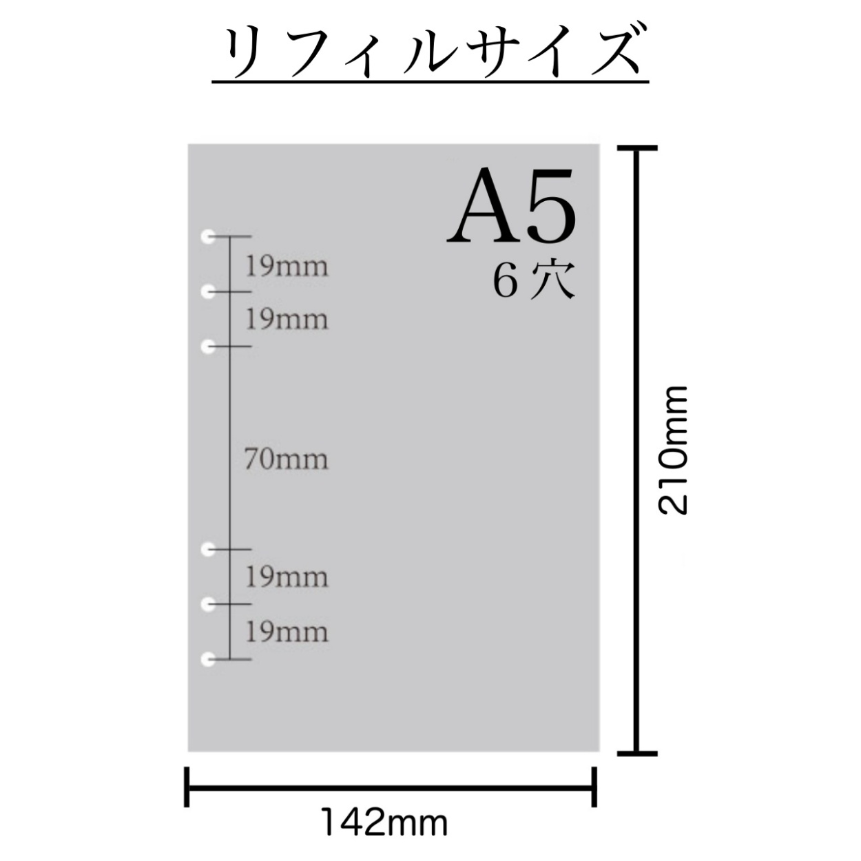 最大76％オフ！ リフィル ルーズリーフ A5 6穴 90頁 アイボリー システム手帳 交換用 notimundo.com.ec