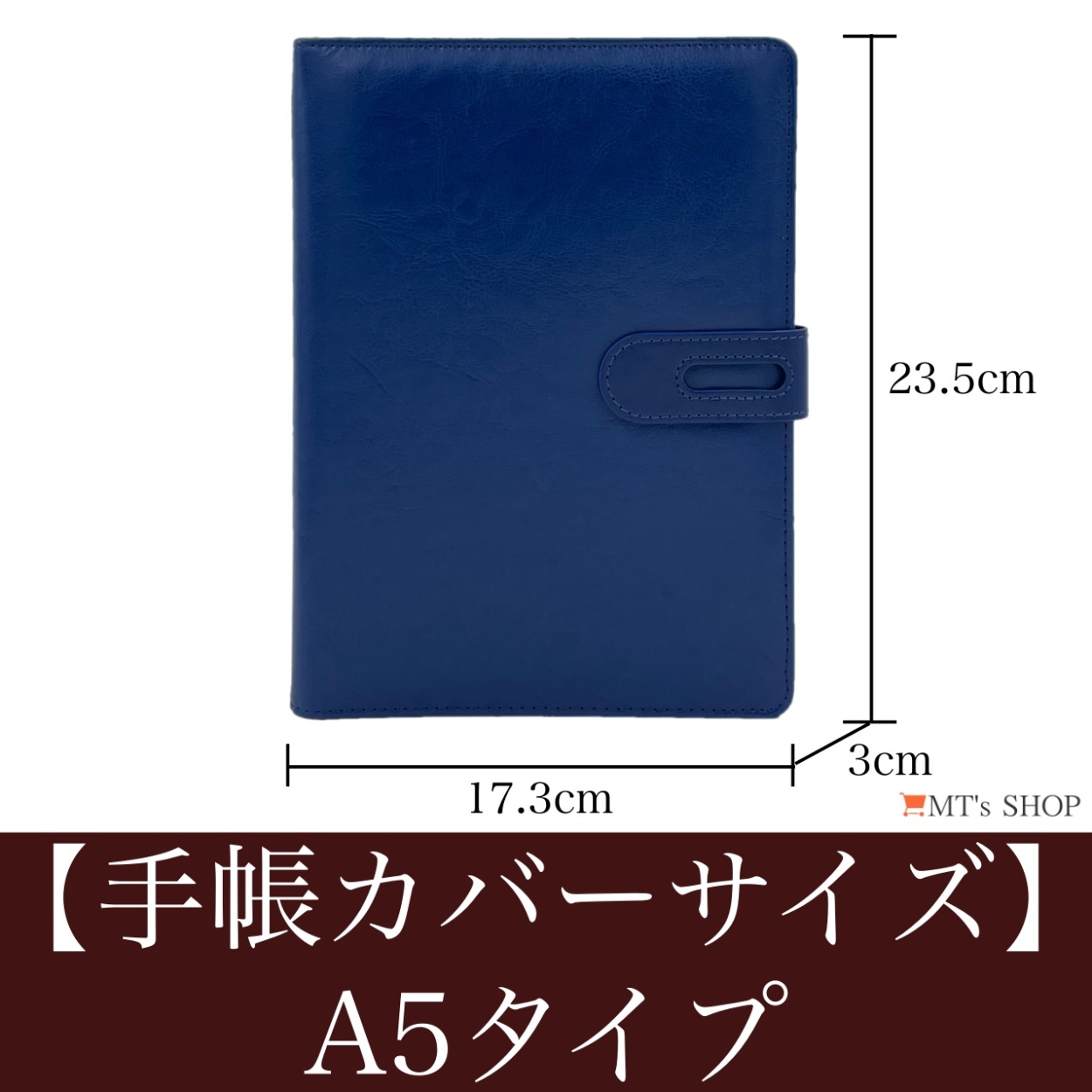 システム手帳 A5 PUレザー カバー 6穴 リング 罫線 90頁 リフィル付属