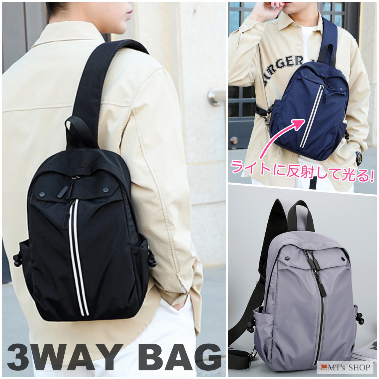 ボディバッグ ワンショルダー 斜めがけ 大容量 防水 軽量 リフレクター