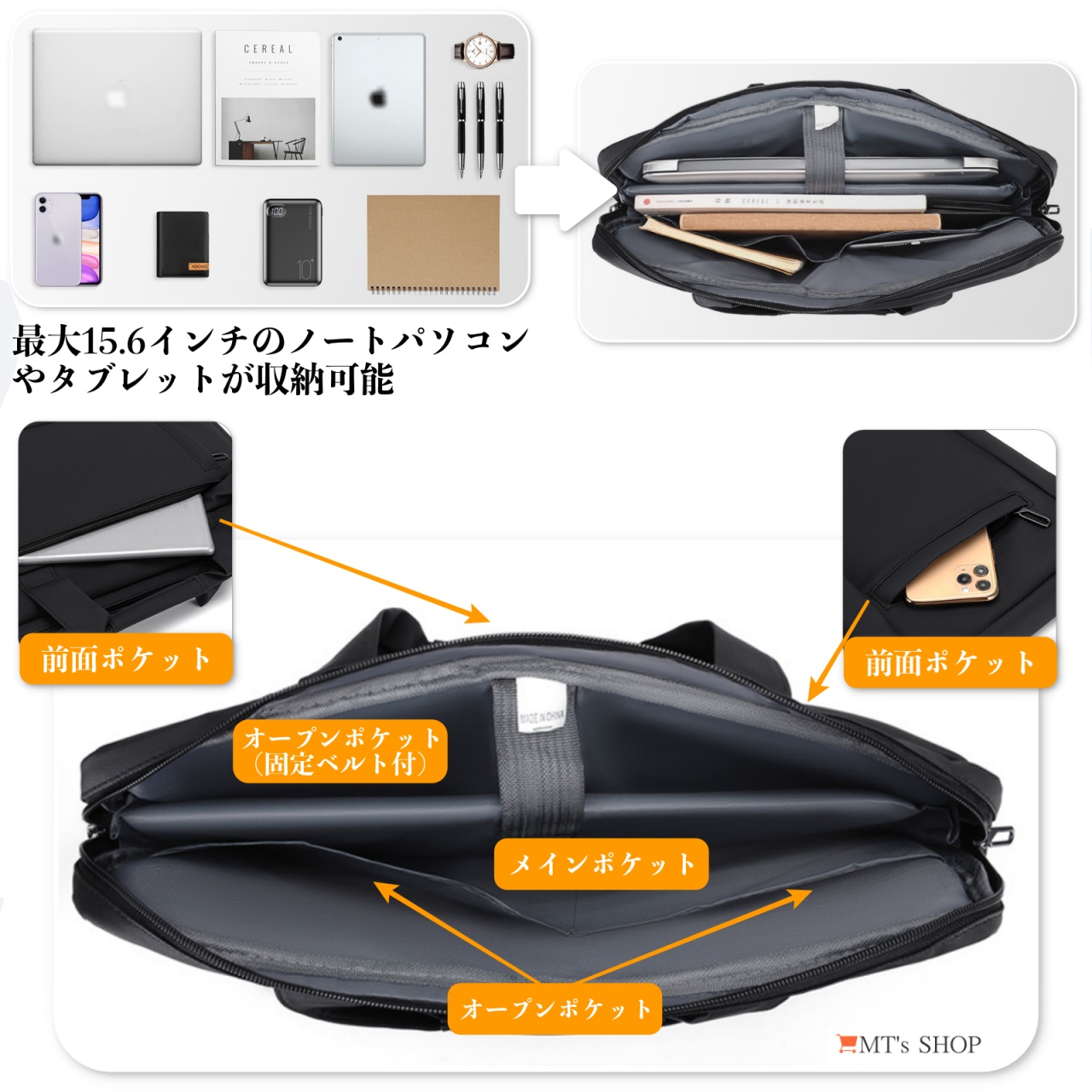 ノートPC本体、キャリーケース、付属品付 ビジネスバッグ ショルダー 薄型 PUレザー 防水 15.6インチ PC対応