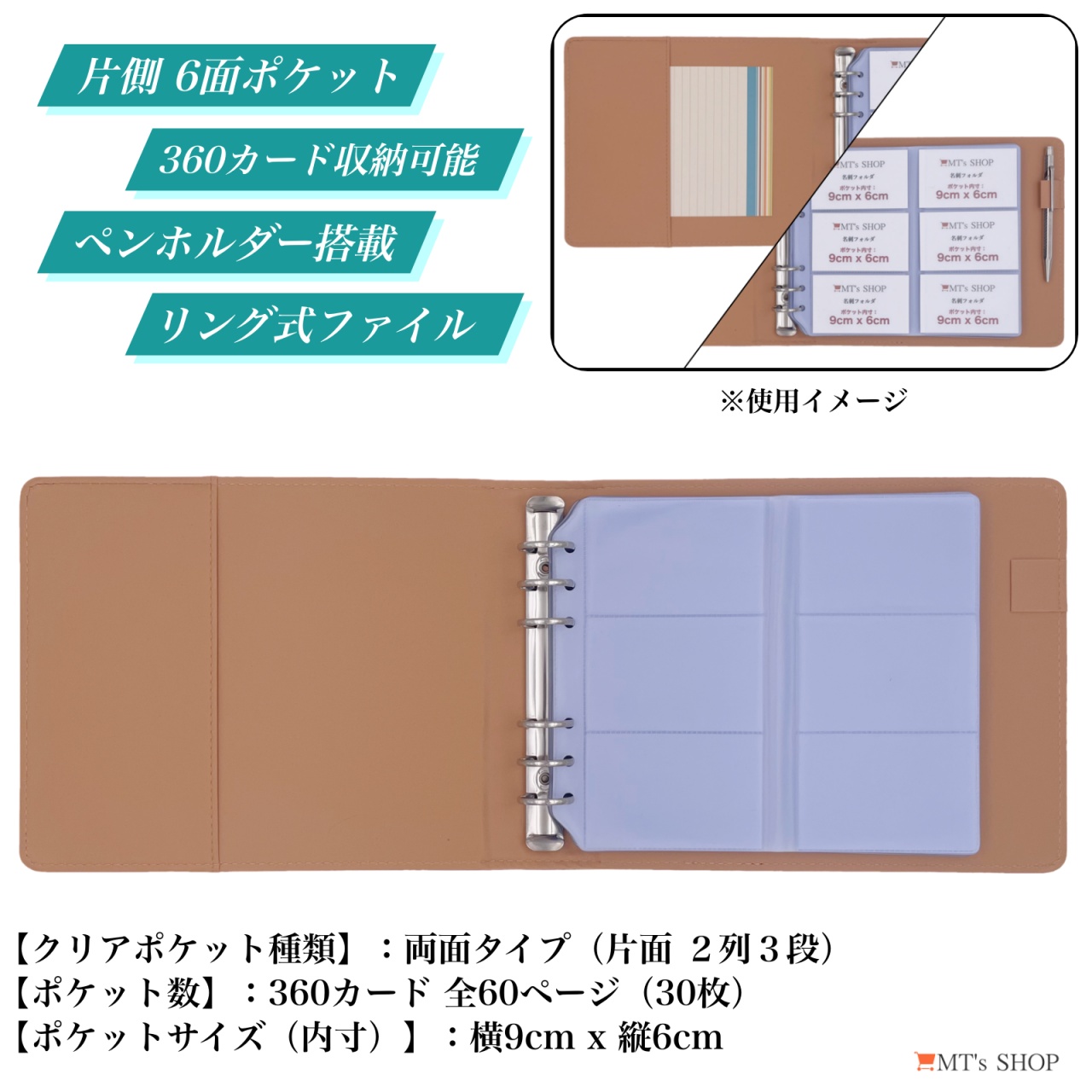 名刺ホルダー バインダー PUレザー リングファイル 6穴 カードポケット
