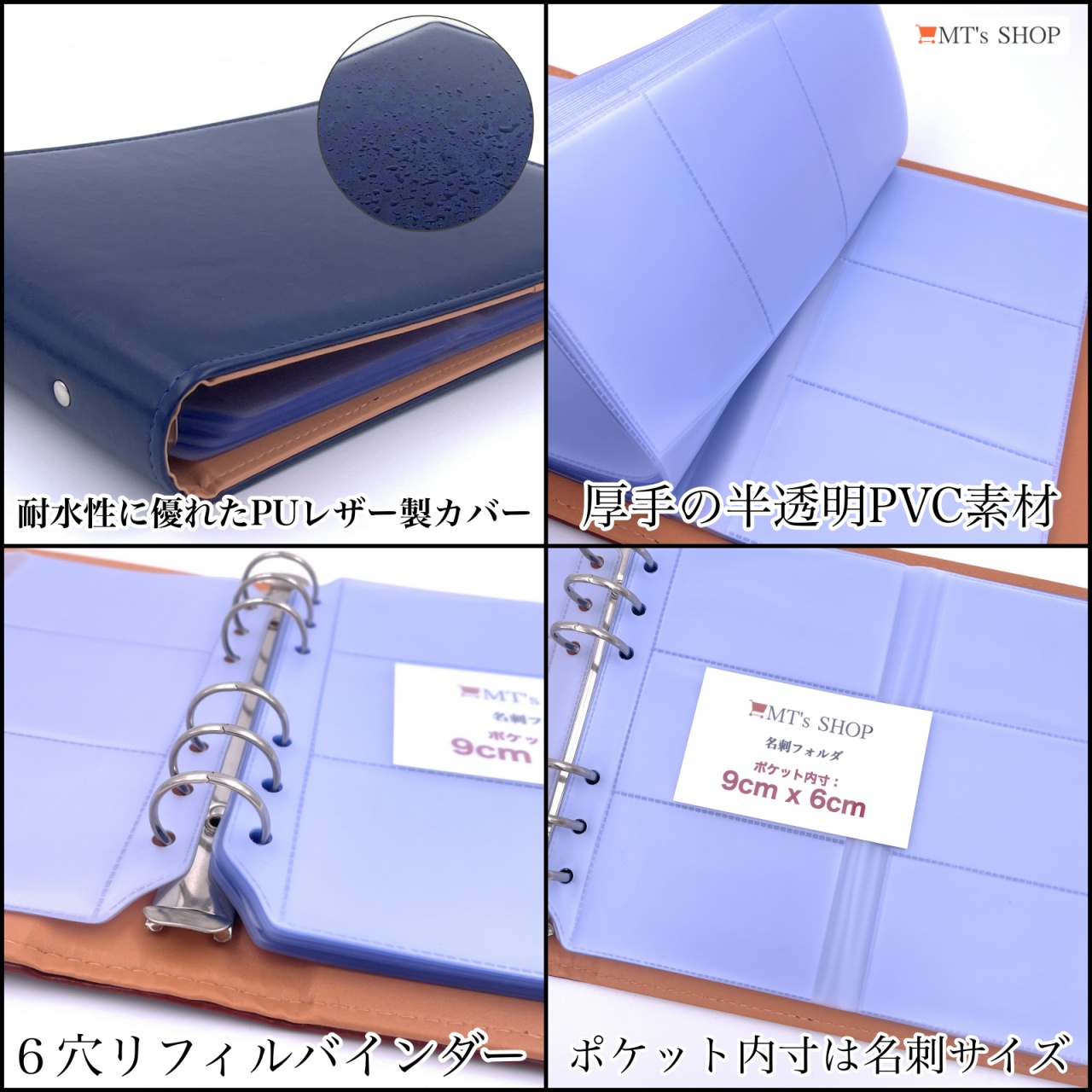 名刺ホルダー バインダー PUレザー リングファイル 6穴 カードポケット