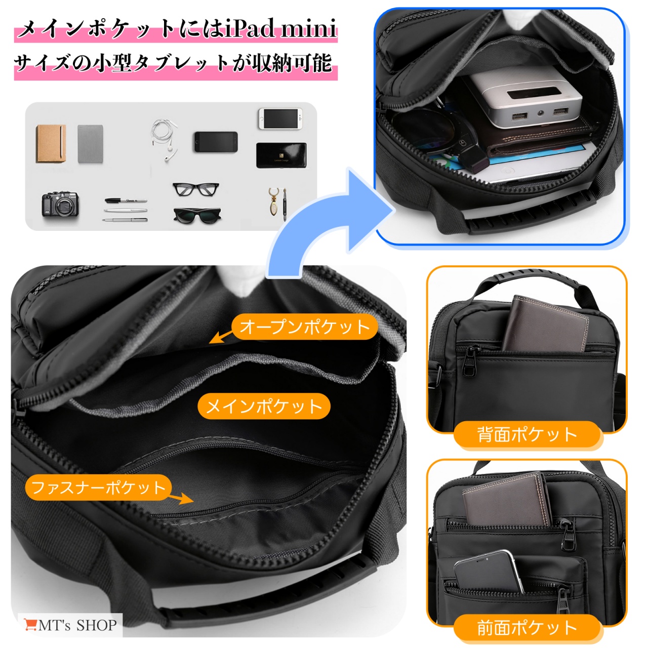 ショルダーバッグ メンズ 縦型 軽量 防水 多機能 小型タブレット収納