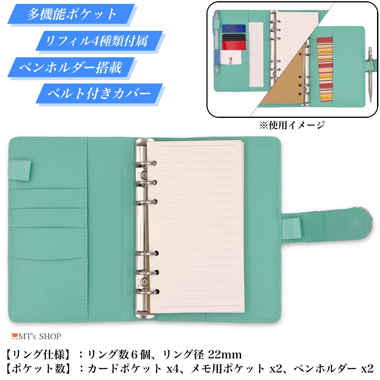 システム手帳 B6サイズ チェック柄 6穴リング 4種類 リフィル付属