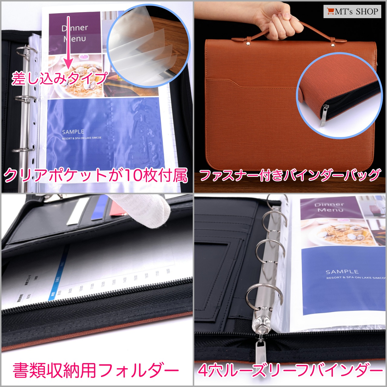 クリップボード バッグ型 ファスナー付き バインダー A4 二つ折り PU