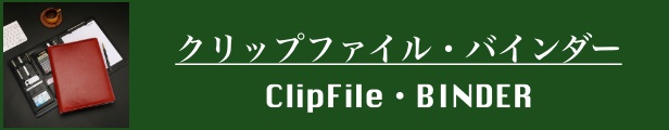 タイトル画像