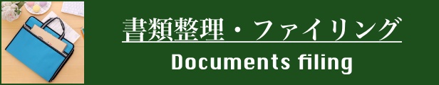タイトル画像