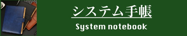 タイトル画像