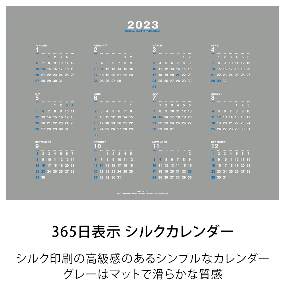 カレンダー 2023 壁掛け ブラック ベージュ グレー シルクカレンダー 1年間表示 12か月表示 年間 1枚 ポスター CS-1500  :CS-1500:MU-RA OnlineStore - 通販 - Yahoo!ショッピング