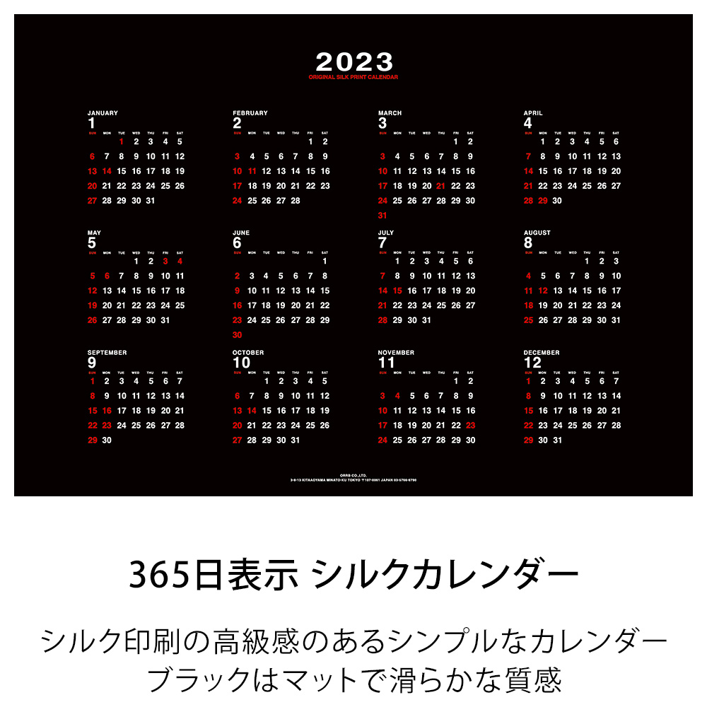 年間カレンダーの商品一覧 通販 - Yahoo!ショッピング