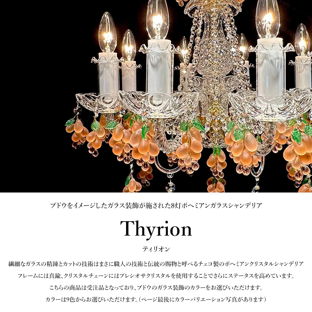 三色照明モードLED電球は付き　クリスタルガラス 豪華 クリスタルガラス 三色照明モード、調整可能LED電球は付きます） クリスタルガラス 豪華