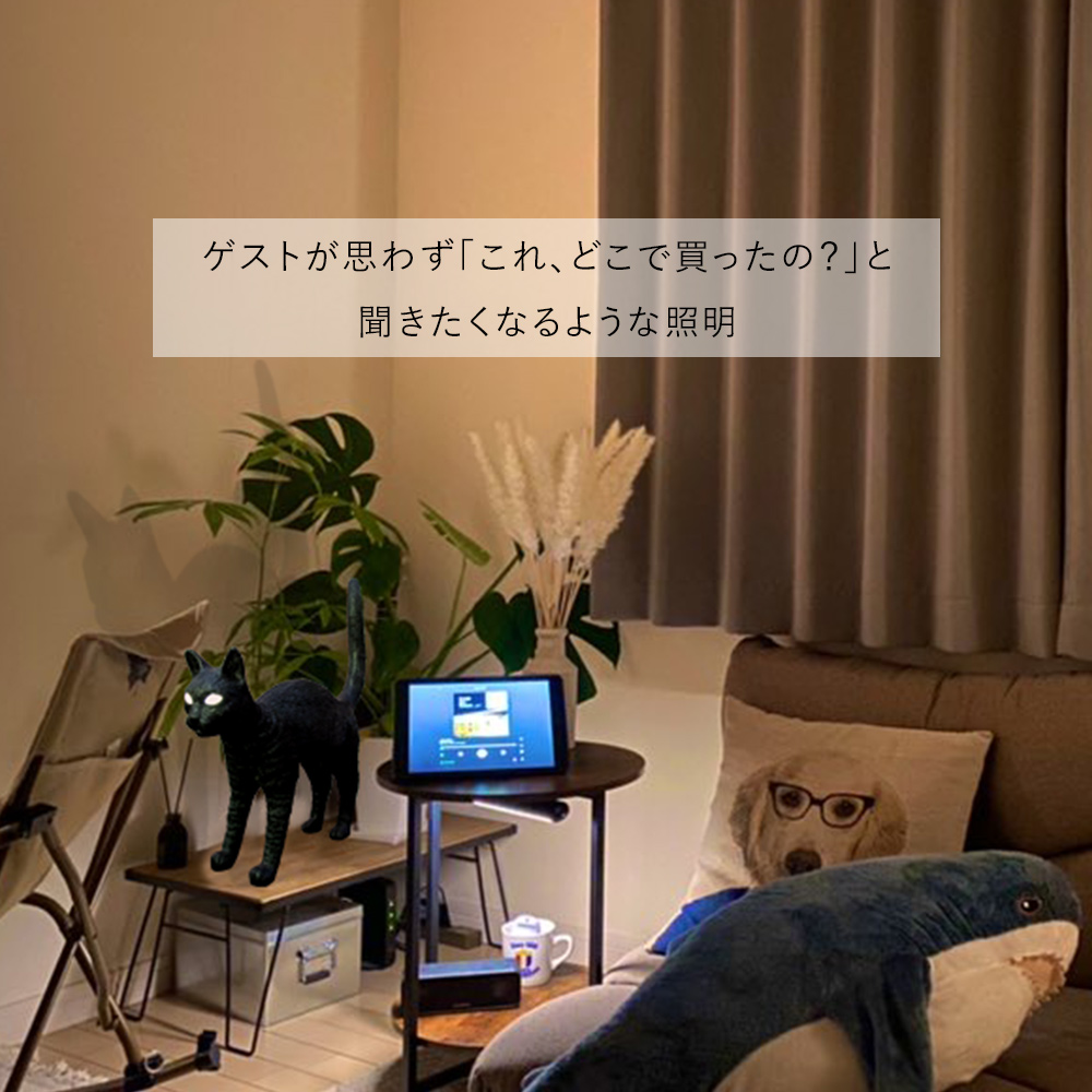 テーブルランプ 猫 Cat 猫の目 LED 北欧 おしゃれ インテリアライト