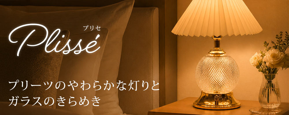 ペンダントライト 花柄 シェード 昭和レトロ 爆買 : 照明専門店 MU-RA