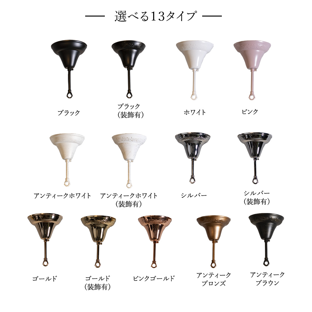 照明器具用 天井カップ シーリングカバー シーリングプラグ付き