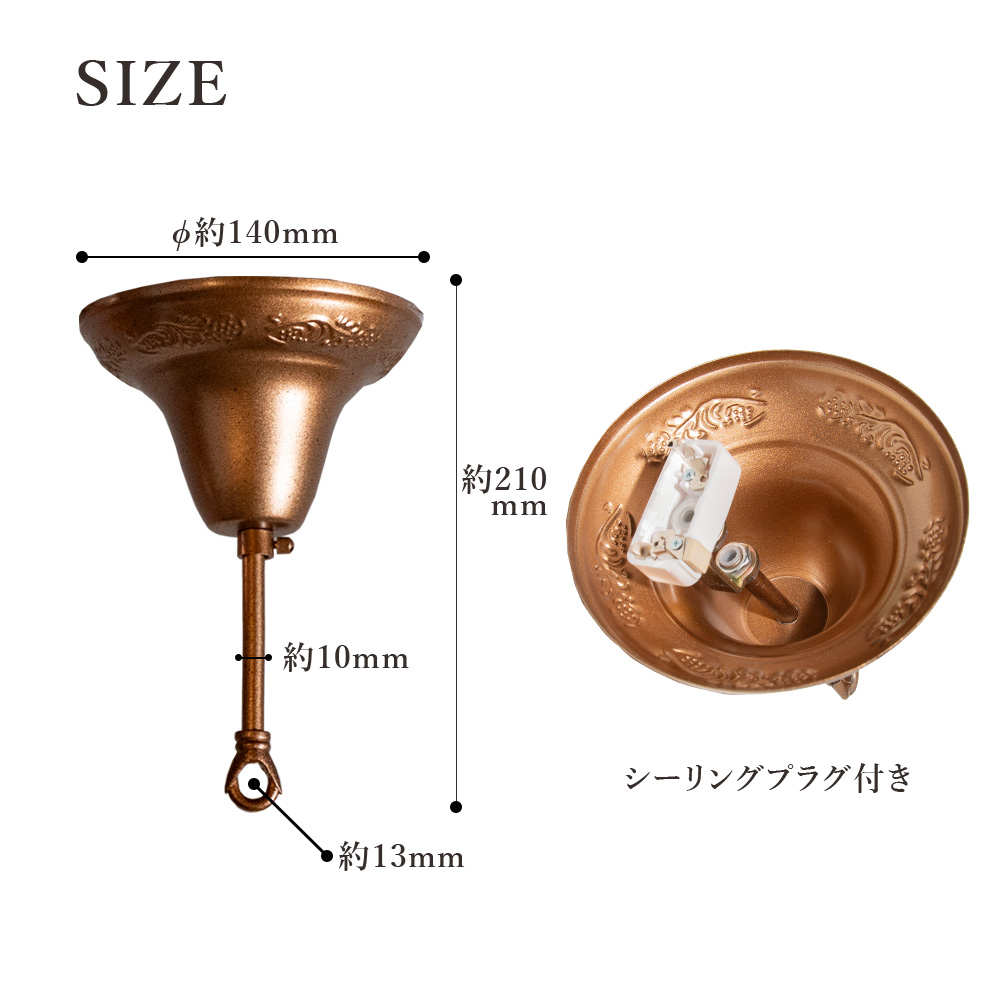 照明器具用 天井カップ シーリングカバー シーリングプラグ付き