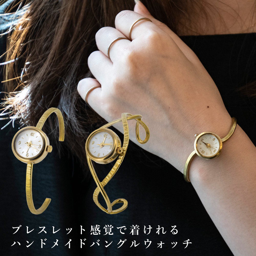 日本製 腕時計 レディース バングル ウォッチ ブレスレット クォーツ ゴールド 真鍮 女性 刻印 : claire-bangle : 照明専門店  MU-RA Online Store - 通販 - Yahoo!ショッピング