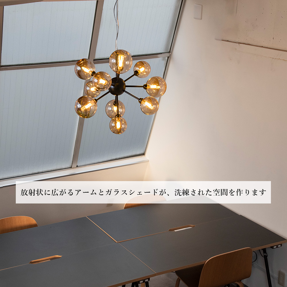 バブルシャンデリア　13灯　LED対応　ペンダントライト バブルシャンデリア13灯LED対応ペンダントライト