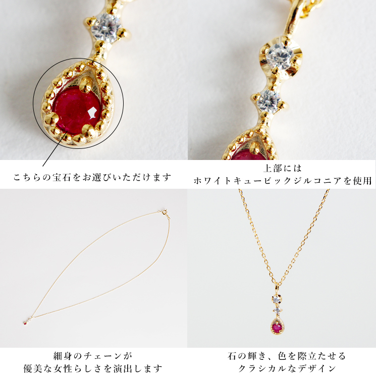 セミオーダージュエリー【MEGURU】 ルビー ネックレス セミオーダージュエリー【MEGURU(ﾒｸﾞﾙ)】 | BON BON DO