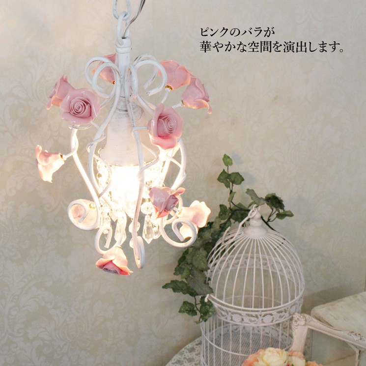 シャンデリア 別売りでリモコン付き LED タンドル 1灯 ホワイト バラ
