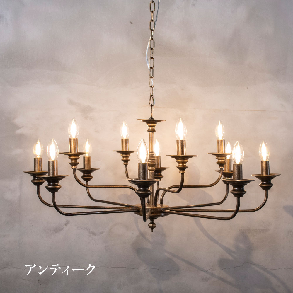 シャンデリア 別売りでリモコン付き LED 照明 おしゃれ 12灯