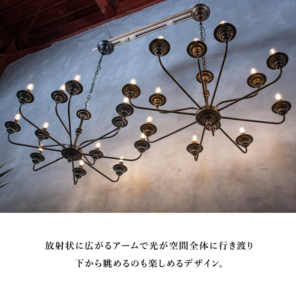 シャンデリア 別売りでリモコン付き LED 照明 おしゃれ 12灯