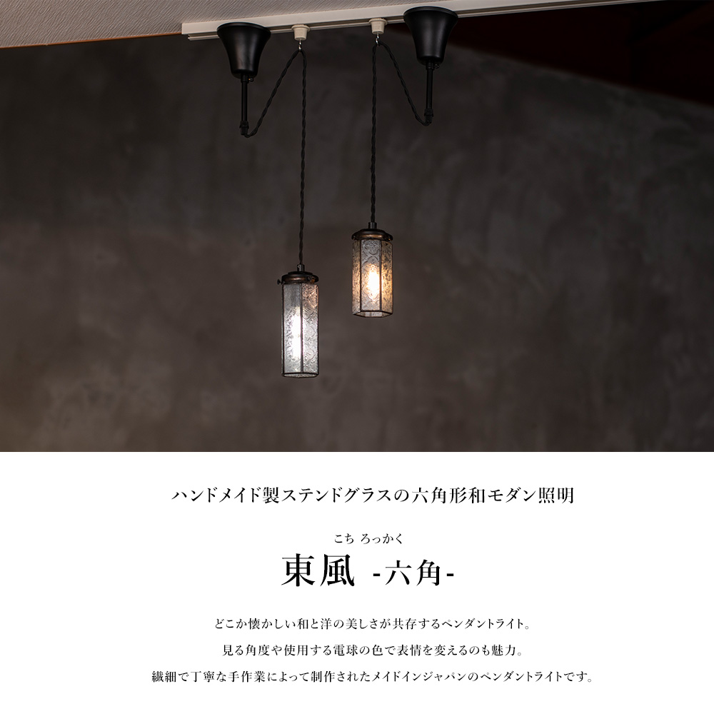 天照様リクエスト Amazon.co.jp : Cerdeco 檻のようなシェードがレトロ 「黒金