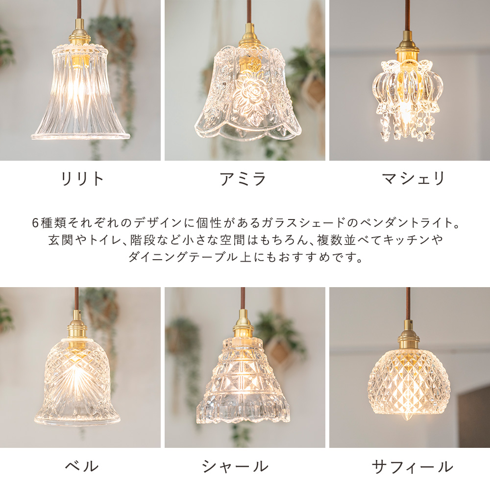 ペンダントライト ガラス 照明器具 LED おしゃれ 1灯 北欧 ペンダントライト ガラス 照明器具 LED おしゃれ 1灯 北欧