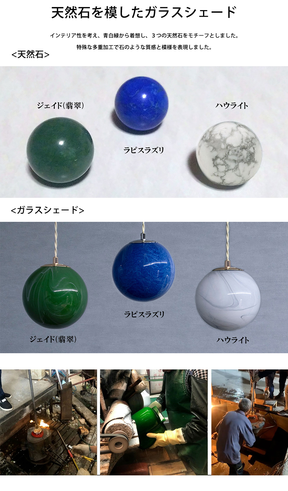 照明専門店 MU-RA Online Store - 天然石と惑星｜Yahoo!ショッピング
