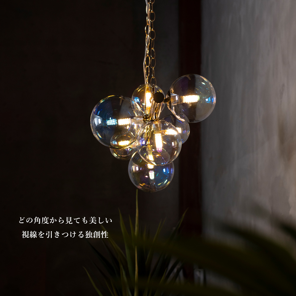 BALLON8 ゴールド シャンデリア LED付き ペンダントライト 8灯 ガラス ダイニング バブルシャンデリア